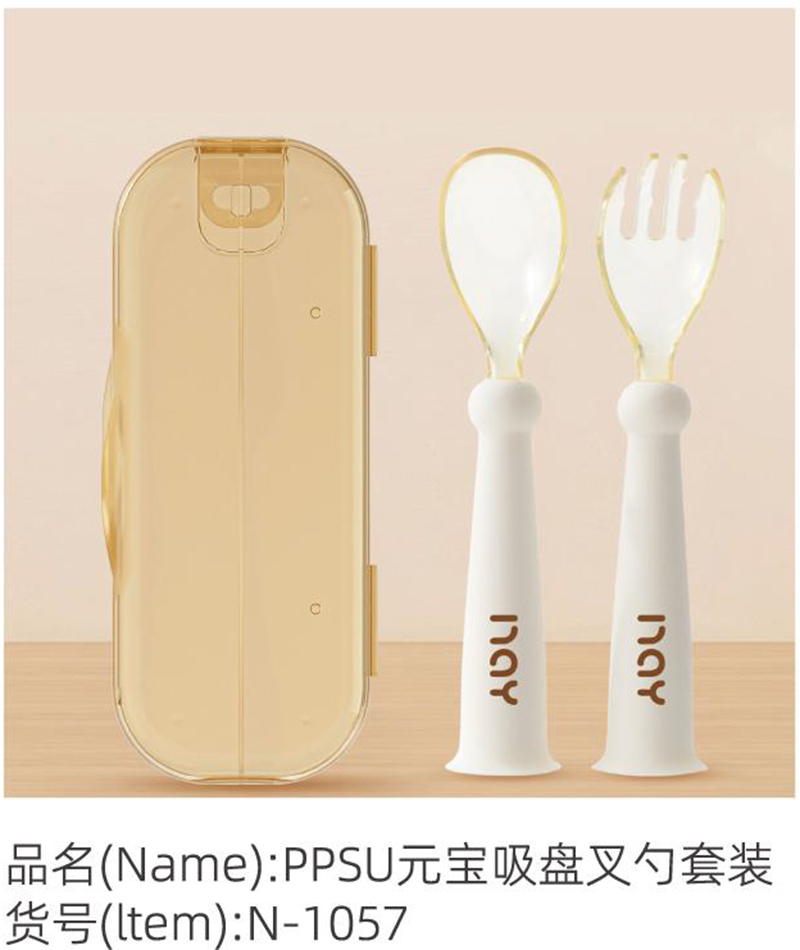 �Z��(��i)��PPSUԪ�����P(p��n)�x�����b.jpg