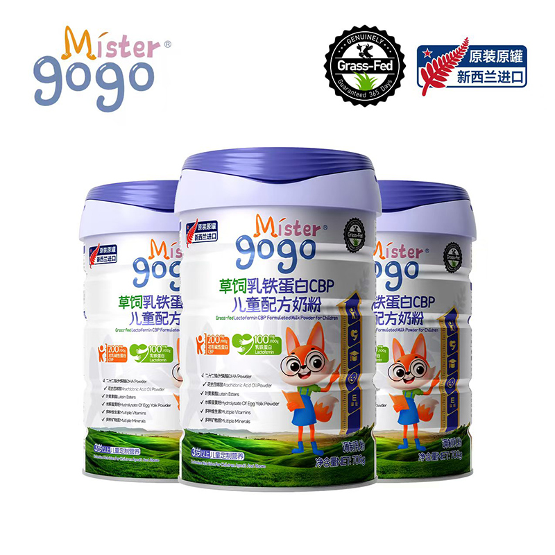 Mister gogo��ͯ�̷ۣ�Ʒ�Ʊ���(sh��)�cȫ�·�\(y��n)�I(y��ng)֧�֣�����������鹲�A