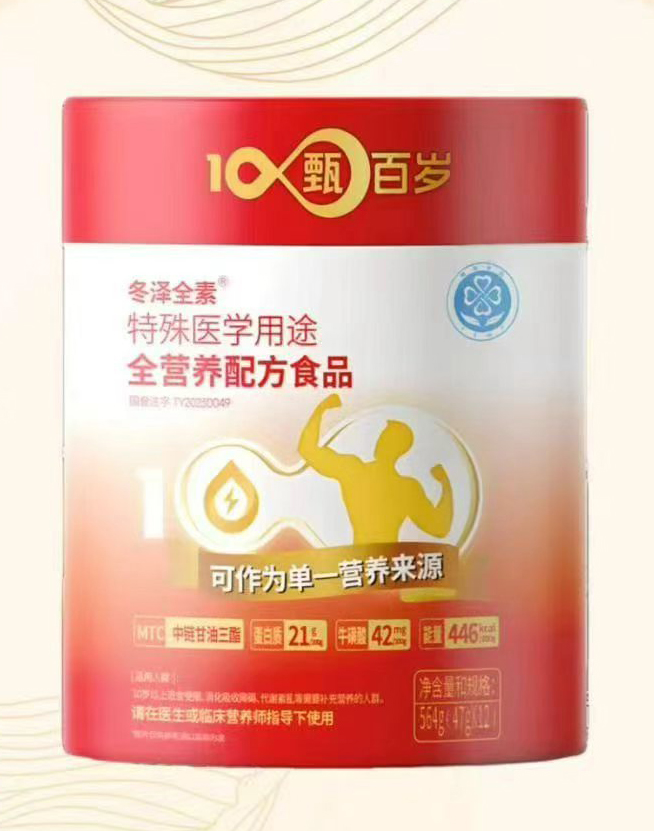 ����ȫ�������t(y��)�W��;ȫ�I�B(y��ng)�䷽ʳƷ.jpg
