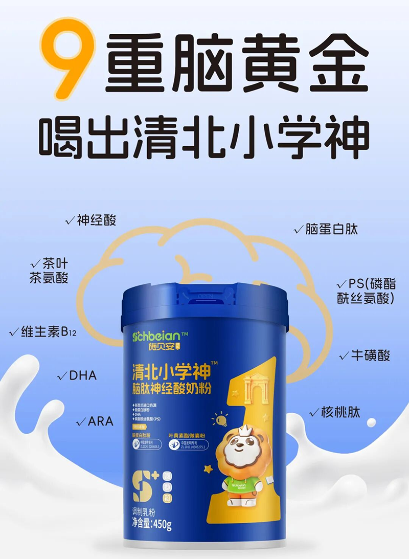 ʩؐ�����山С�W���ذ�����03.png