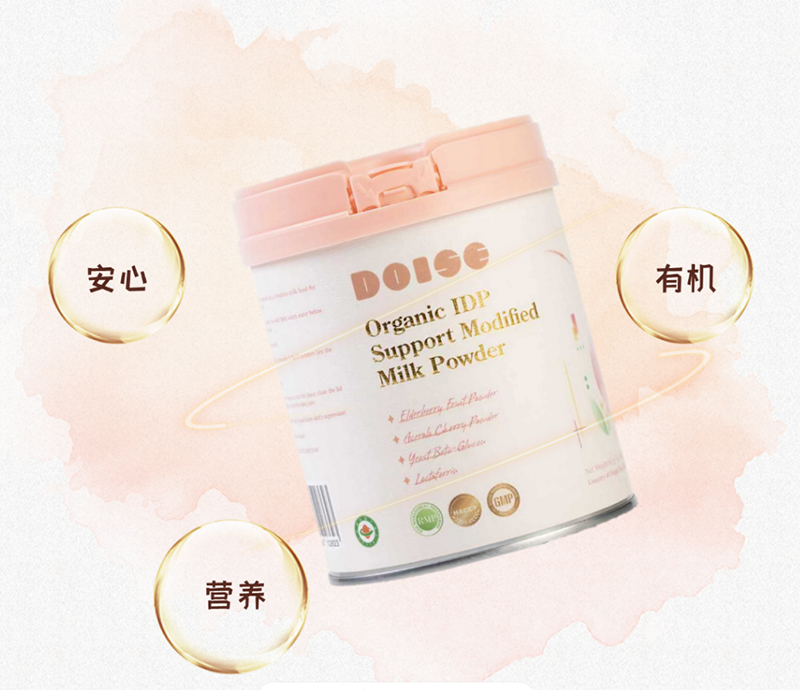 DOISE�ЙCIDP���x���嵰���{�����.jpg