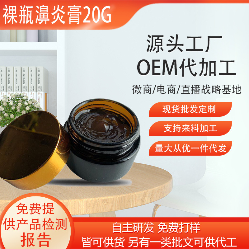 ��ƿ���͸�OEM���ӹ�.jpg
