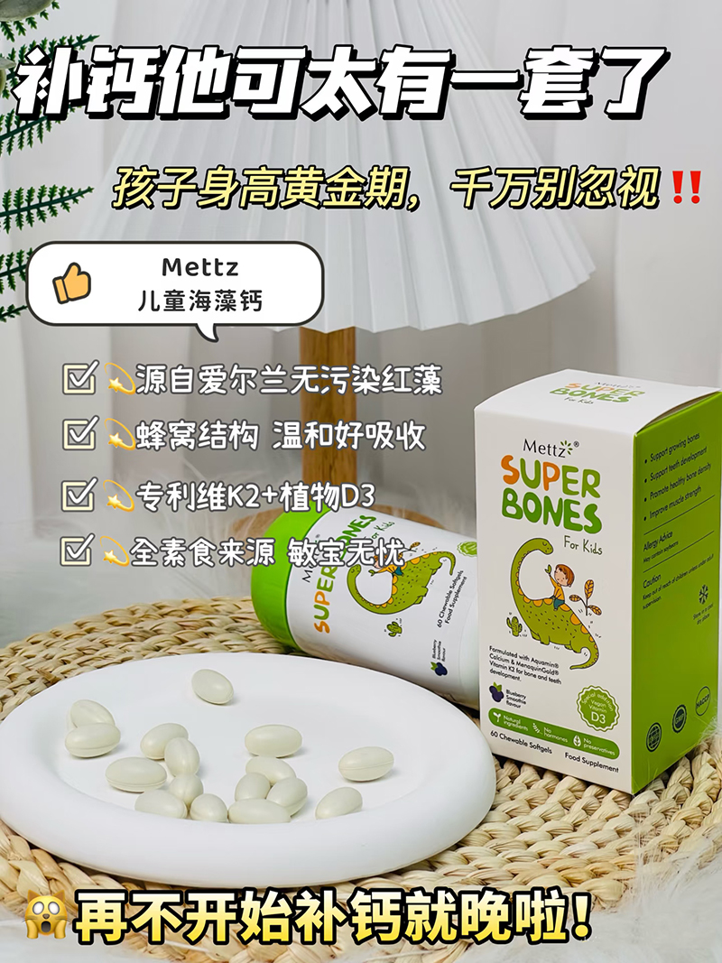 Mettz��ͯ�����}.jpg