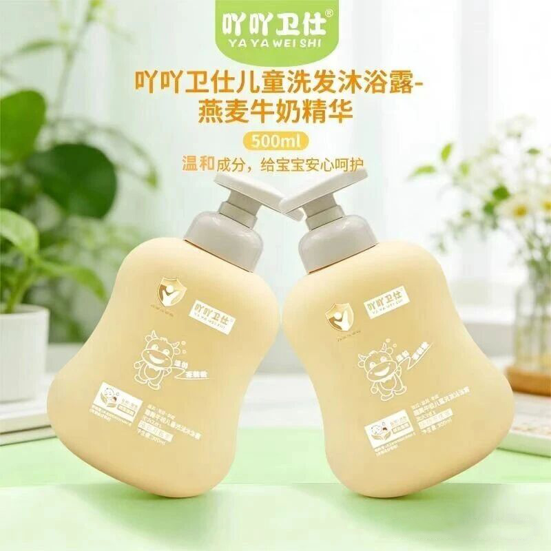 ߹߹�l(w��i)�˃�ͯϴ�l(f��)��ԡ¶500ml.jpg