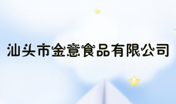 ���^�н���ʳƷ���޹�˾