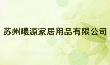 �K����Դ�Ҿ���Ʒ���޹�˾