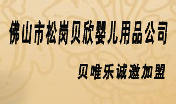 ��ɽ���ɍ�ؐ���냺��Ʒ��˾