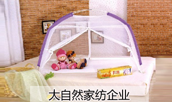 ���T�д���Ȼ����Ʒ���޹�˾