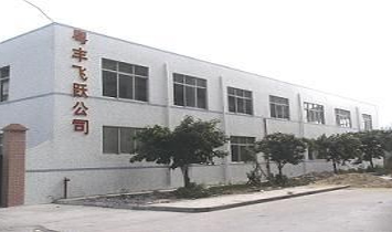 �V�ݻ��S�w�S��(sh��)�I(y��)���޹�˾