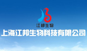 �Ϻ���������Ƽ����޹�˾