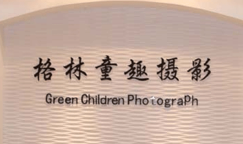 ����ͯȤ���I(y��)��ͯ�zӰ�B�i�C��