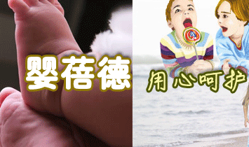 ������ͯ��Ʒ���޹�˾