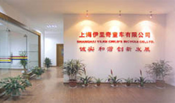 �Ϻ�������ͯ܇���޹�˾