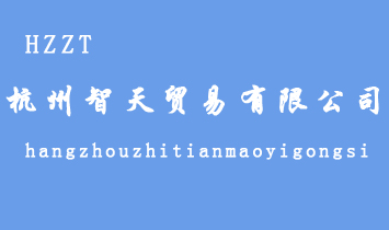 ���������Q(m��o)�����޹�˾