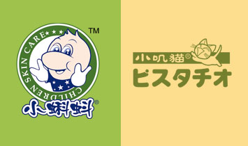 �V�ݹ����W���yƷ���޹�˾