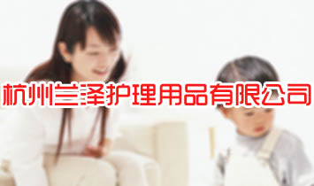 �����m���o����Ʒ���޹�˾