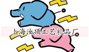 �Ϻ����(xi��ng)��ˇ�YƷ�S