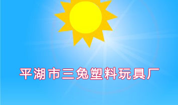 ƽ��������������ߏS(ch��ng)