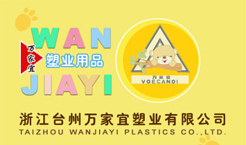 �㽭�_���f�����ܘI(y��)���޹�˾