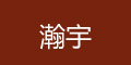 ���Ʒ��logo