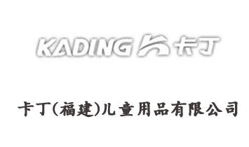 ��������������ͯ��Ʒ���޹�˾