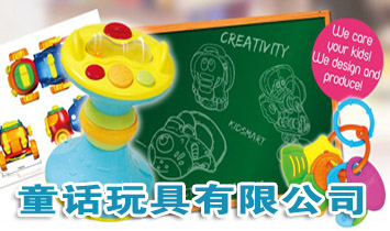 ͯԒ(hu��)������޹�˾