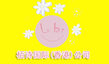 ��Ԋ���H����ۣ���˾