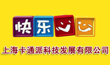 �Ϻ���ͨ�ɿƼ��l(f��)չ���޹�˾