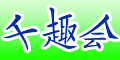 ǧȤ��Ʒ��logo