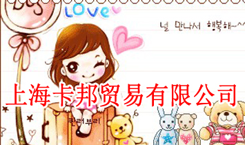 �Ϻ������Q(m��o)�����޹�˾