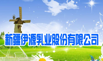 �½���Դ��I(y��)�ɷ����޹�˾