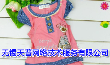 �o(w��)�a���վW(w��ng)�j(lu��)���g(sh��)����(w��)���޹�˾