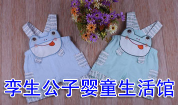 �\�����Ӌ�ͯ�����^