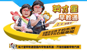 ������Ӣ���ǿƼ����޹�˾