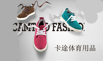 ������;�w����Ʒ���޹�˾