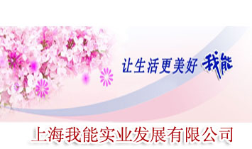 �Ϻ����܌�(sh��)�I(y��)�l(f��)չ���޹�˾