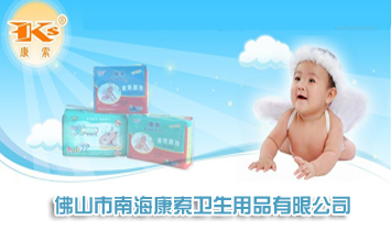 ��ɽ���Ϻ������l(w��i)����Ʒ���޹�˾