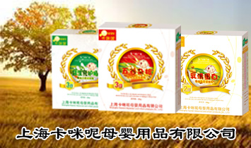 �Ϻ�������ĸ����Ʒ���޹�˾