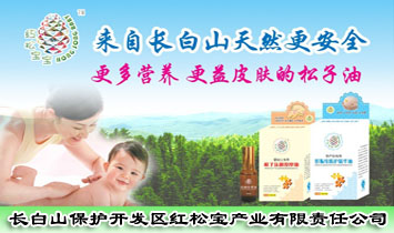 �L��ɽ���o�_�l(f��)�^(q��)�t�Ɍ��a(ch��n)�I(y��)����؟(z��)�ι�˾