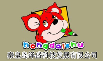 �ػʍu��ʢ�Ƽ��l(f��)չ���޹�˾