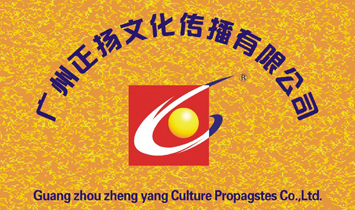 �V�����P(y��ng)�Ļ��������޹�˾