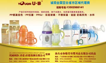 ���^�к;���ĸ����Ʒ���޹�˾