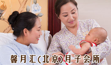 ܰ�R�����������ӕ�(hu��)��