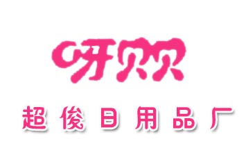 ��������Ʒ�S