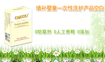 ���A��ͯ�Q�����޹�˾