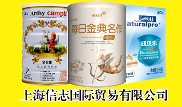 �Ϻ���־���H�Q(m��o)�����޹�˾