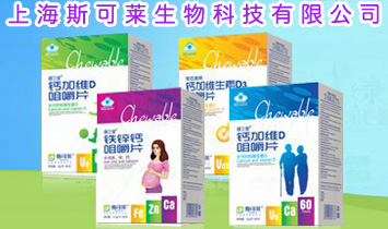 �Ϻ�˹���R����Ƽ����޹�˾