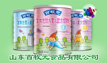 ɽ�|����ԪʳƷ���޹�˾