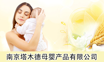 �Ͼ���ľ��ĸ��aƷ���޹�˾