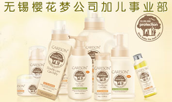 �o�a�ѻ���(m��ng)��˾�Ӄ��I(y��)��